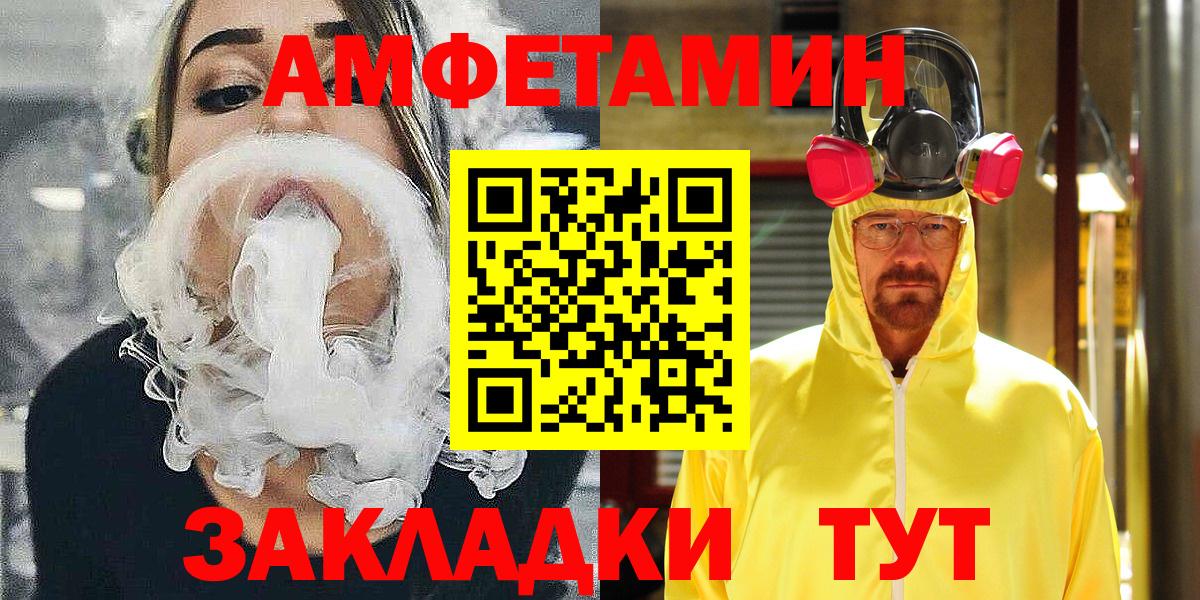 Амфетамин  Вход с VPN  Ефремов  АМФЕТАМИН 98% 