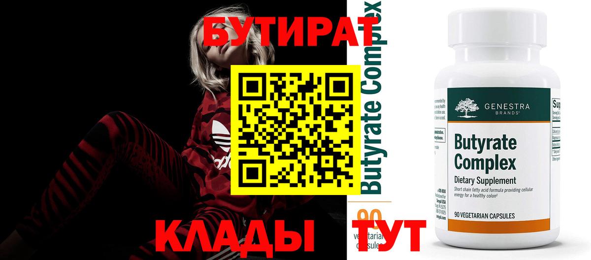 Гашиш  Вход с VPN  Конопля  MDMA  Вейп ТГК  Ефремов  Меф  