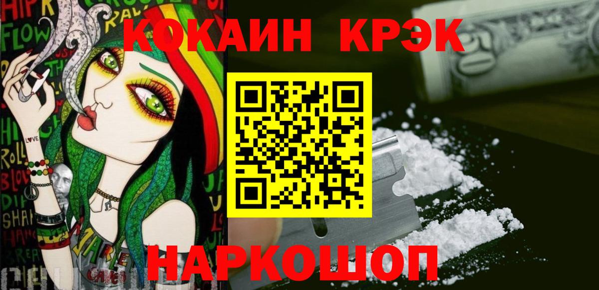 COCAIN Колумбийский Ефремов