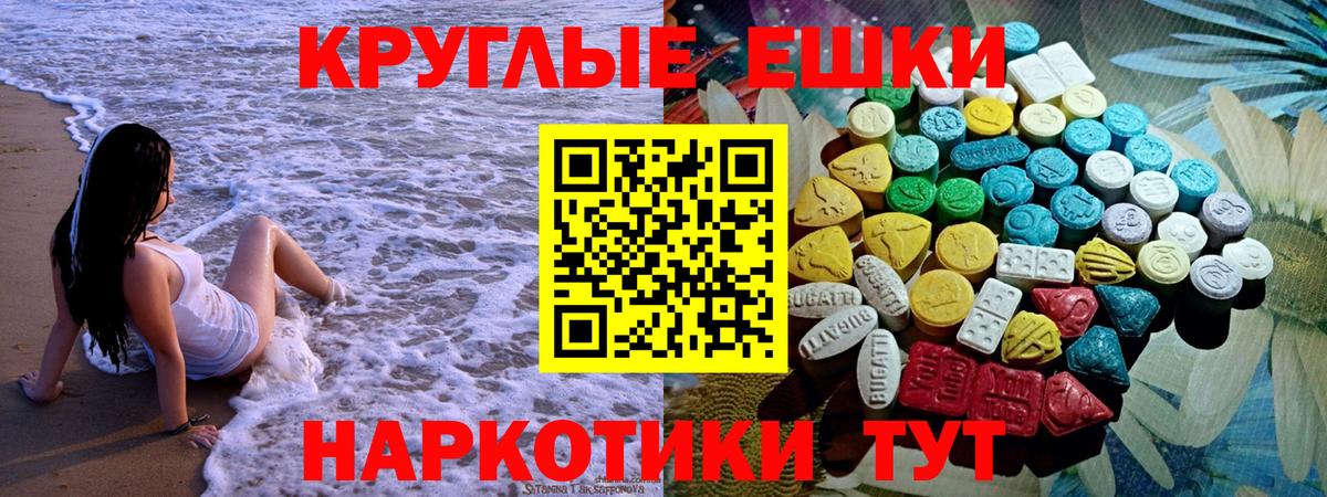 Меф мяу мяу Ефремов