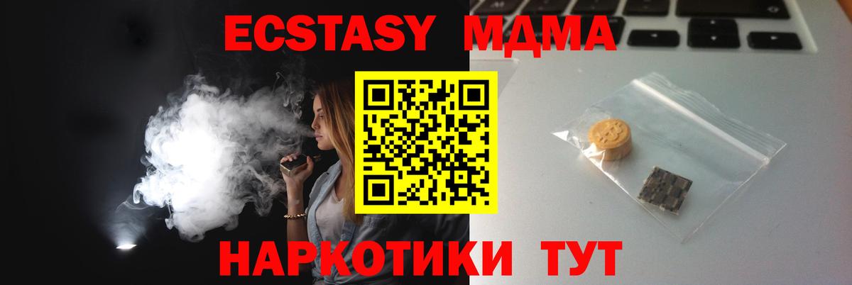 ЭКСТАЗИ 99% Ефремов