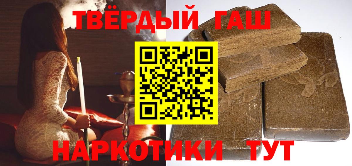 Ефремов  Гашиш индика сатива  ГАШ  где продают наркотики  Гашиш индика сатива  Вход с VPN 
