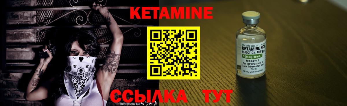 Ефремов  КЕТАМИН VHQ  Вход с VPN 
