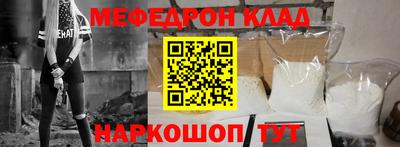 ALPHA-PVP Балаково