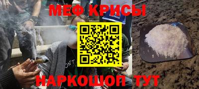 ALPHA-PVP Балаково
