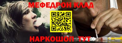 ешки Гудермес