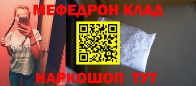 ALPHA-PVP Балаково