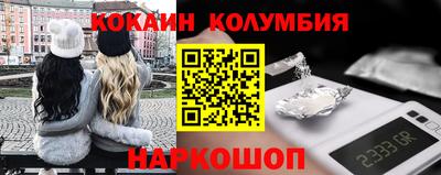 мяу мяу кристалл Балашиха