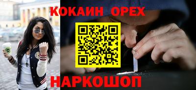 ALPHA-PVP Балаково