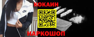 мяу мяу кристалл Балашиха