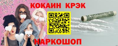 мяу мяу кристалл Балашиха