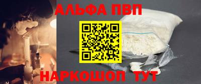 мяу мяу кристалл Балашиха