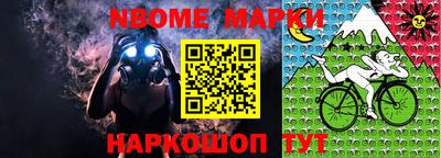 ALPHA-PVP Балаково