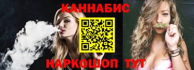 мяу мяу кристалл Балашиха