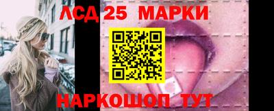 мяу мяу кристалл Балашиха