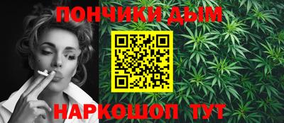 гашиш Балахна