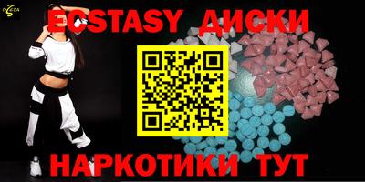 мяу мяу кристалл Балашиха