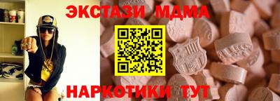 мяу мяу кристалл Балашиха