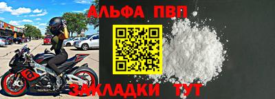 мяу мяу кристалл Балашиха