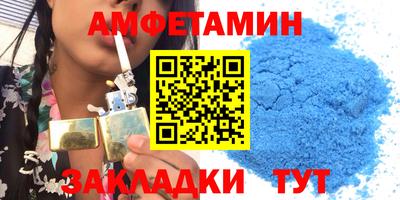 ALPHA-PVP Балаково