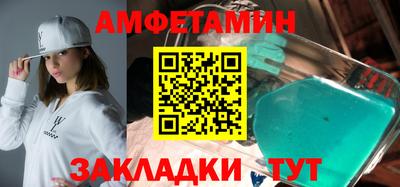 ALPHA-PVP Балаково