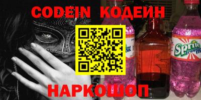 ALPHA-PVP Балаково