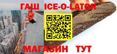 ALPHA-PVP Балаково