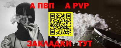 мяу мяу кристалл Балашиха