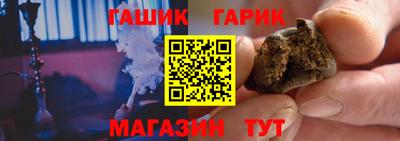 мяу мяу кристалл Балашиха