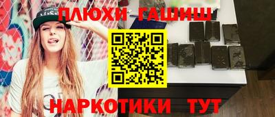 мяу мяу кристалл Балашиха