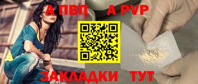 мяу мяу кристалл Балашиха