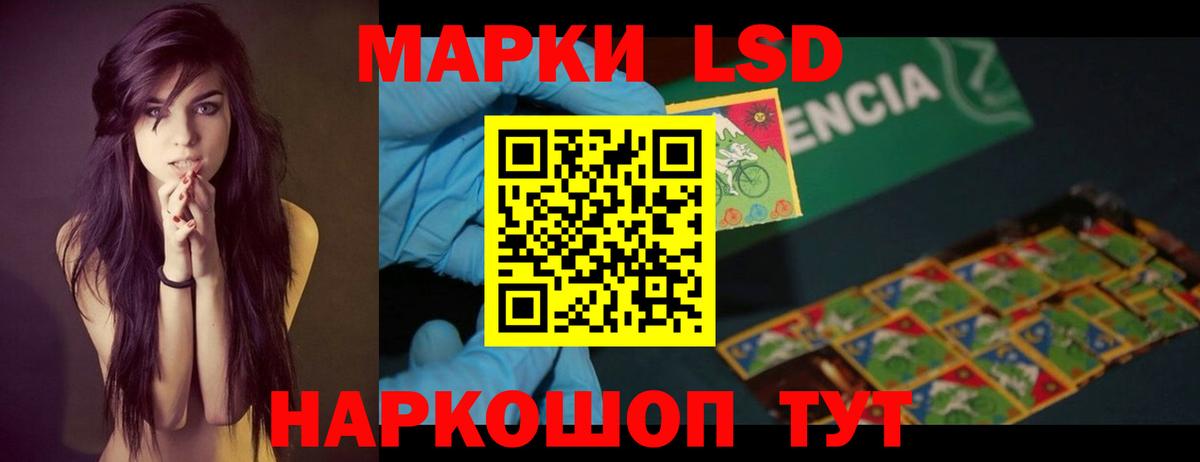 LSD-25 экстази кислота  Лсд 25 экстази ecstasy  Ефремов  Вход с VPN 