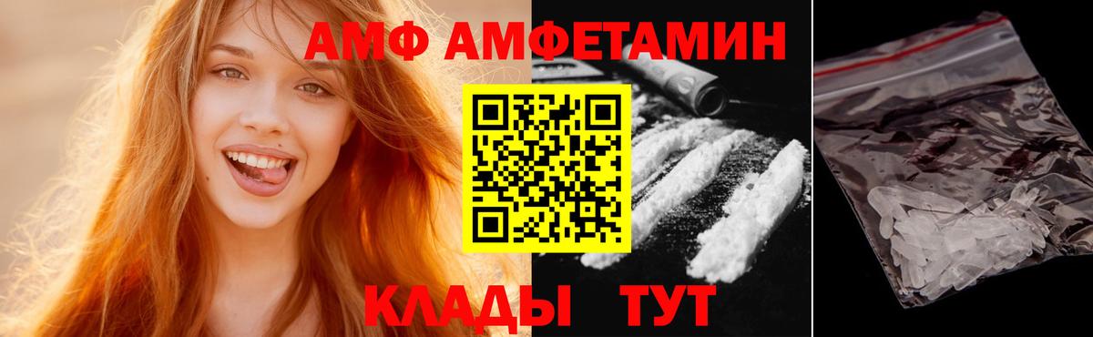 Ефремов  Первитин мет  Вход с VPN  Первитин мет 