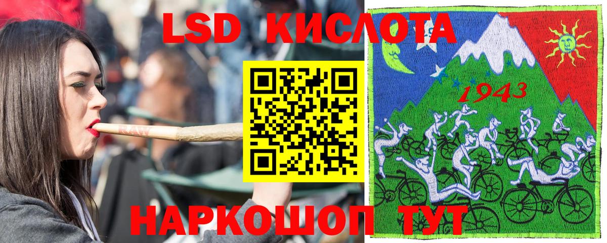 Марки 25I-NBOMe 1,5мг  Вход с VPN  Ефремов  Марки 25I-NBOMe 1,5мг 