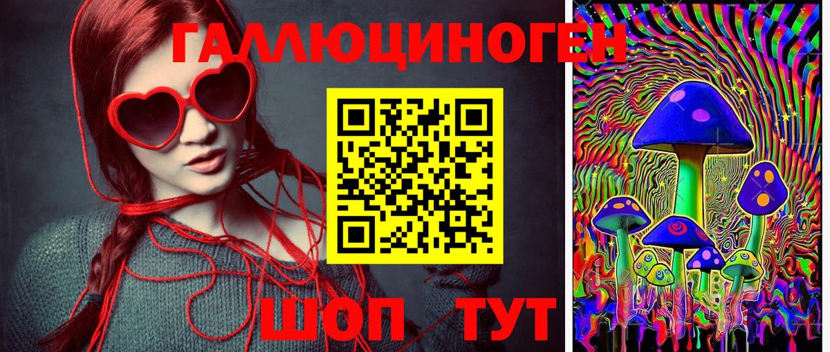 Галлюциногенные грибы Magic Shrooms Ефремов