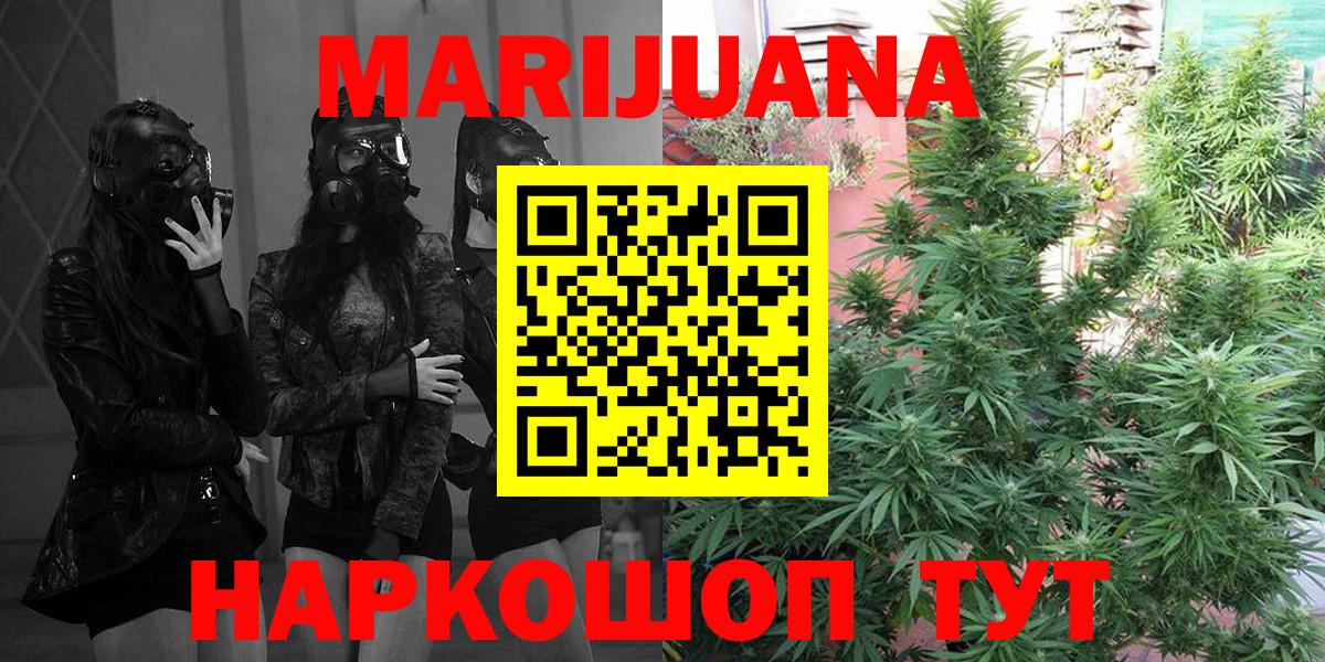 Бошки Шишки конопля  Бошки марихуана MAZAR  Марихуана планчик  Вход с VPN  Шишки марихуана THC 21%  Ефремов 